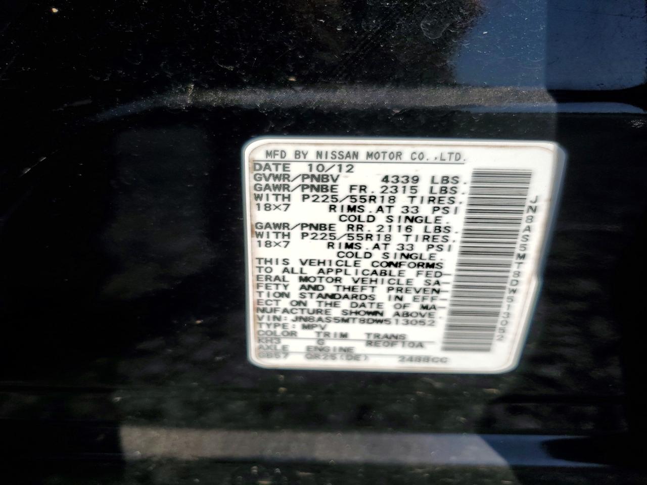 Nissan Rogue S