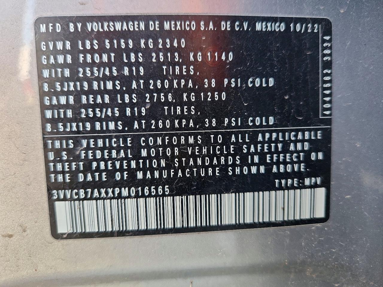 Volkswagen Tiguan S