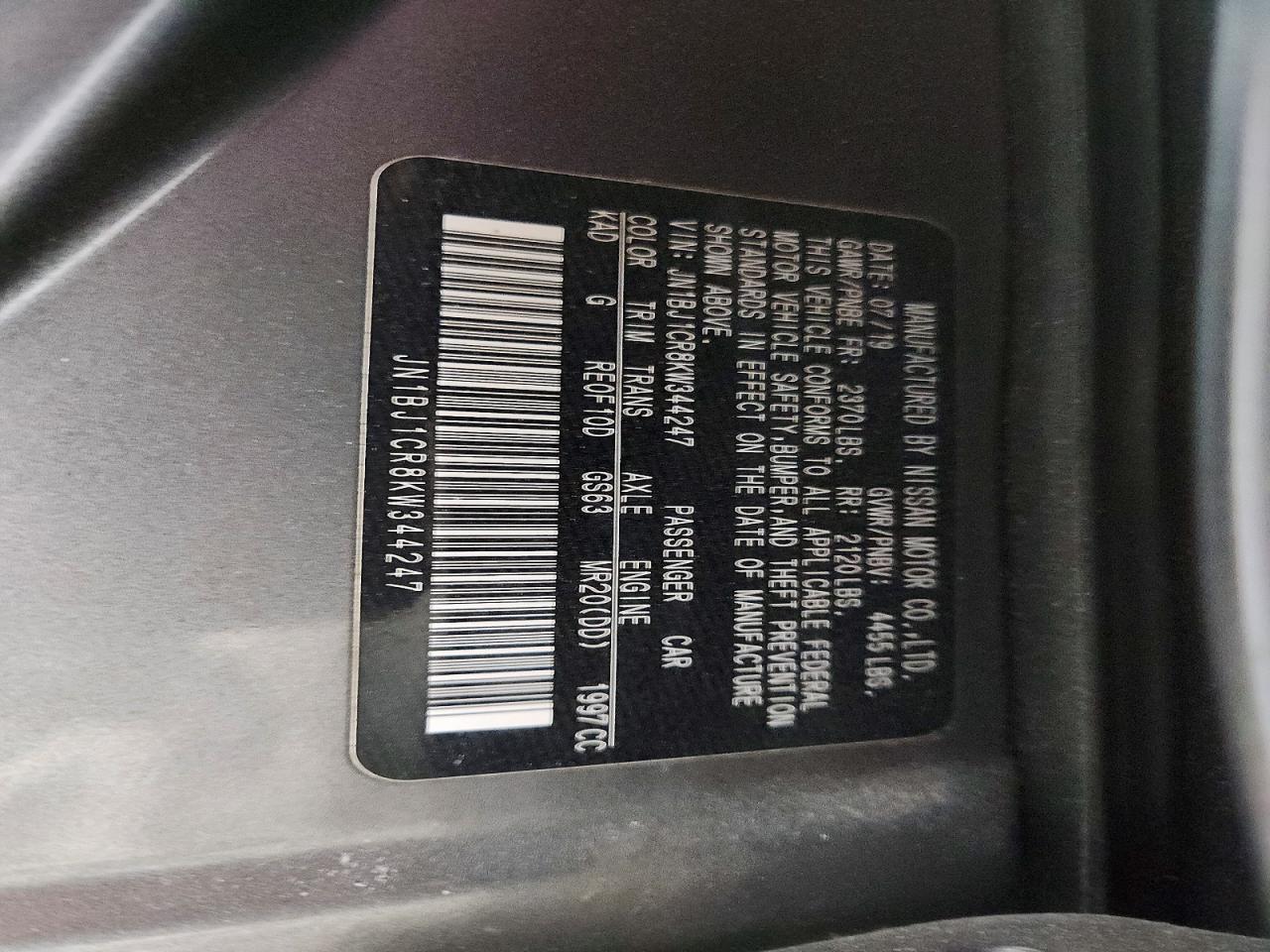 Nissan Rogue