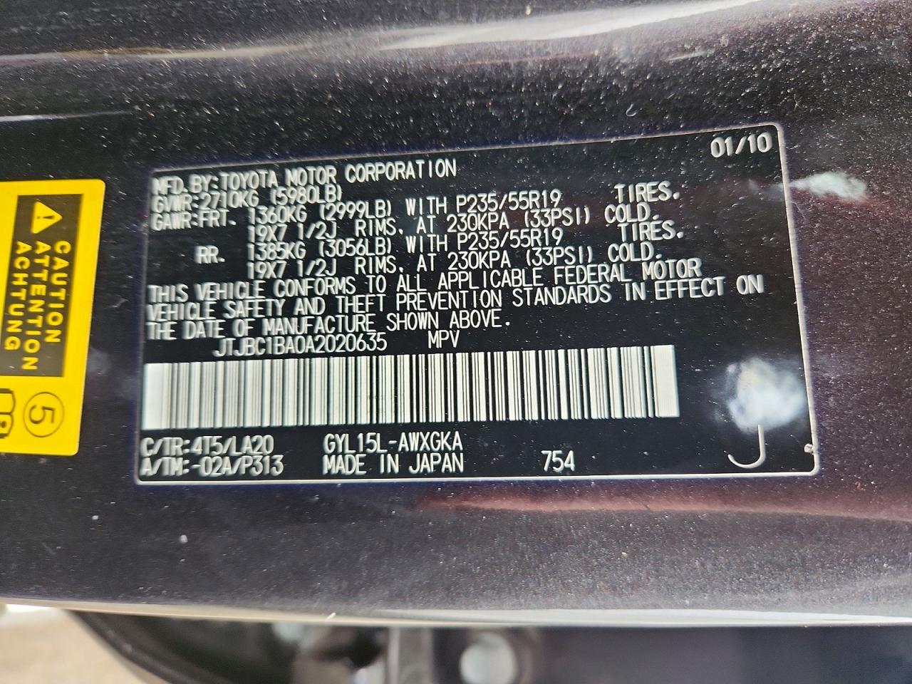 Lexus RX 450h