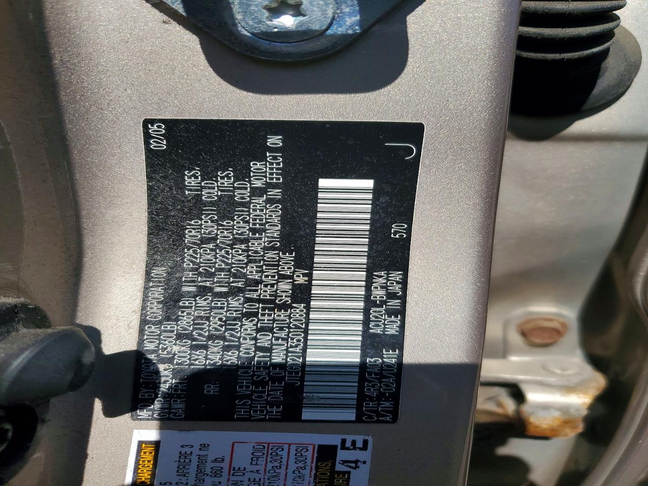 Toyota Highlander Base