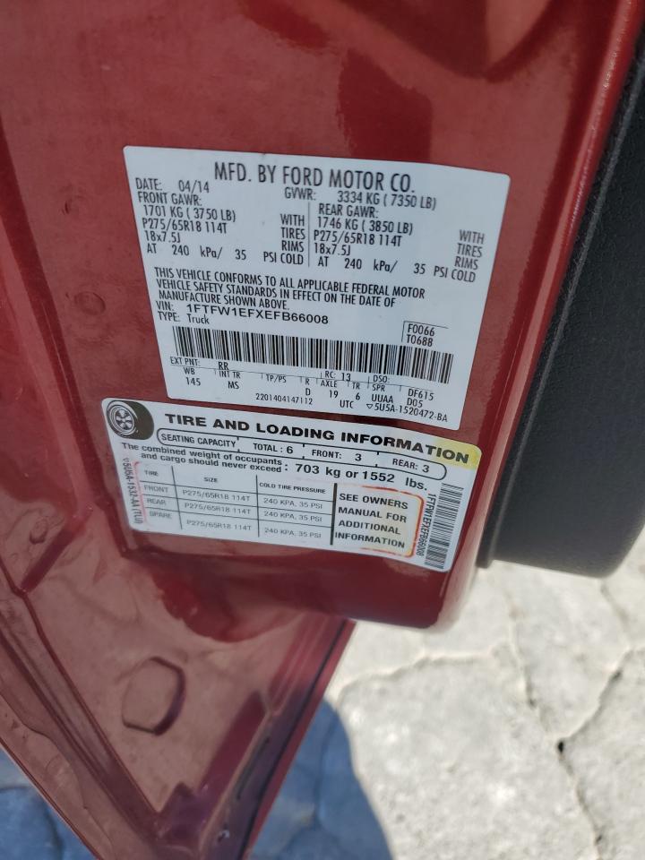 Ford F-150 Supercrew