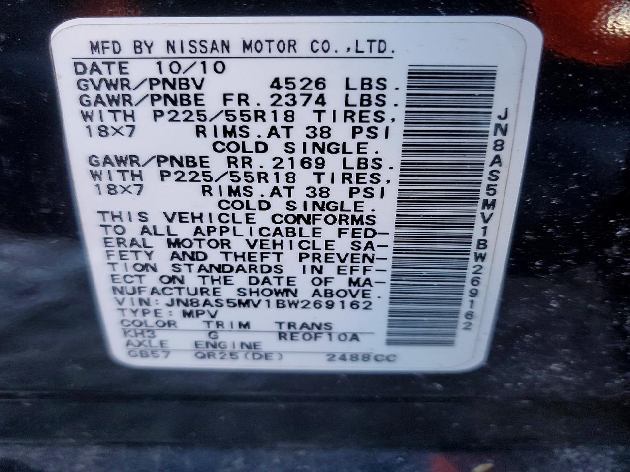 Nissan Rogue S