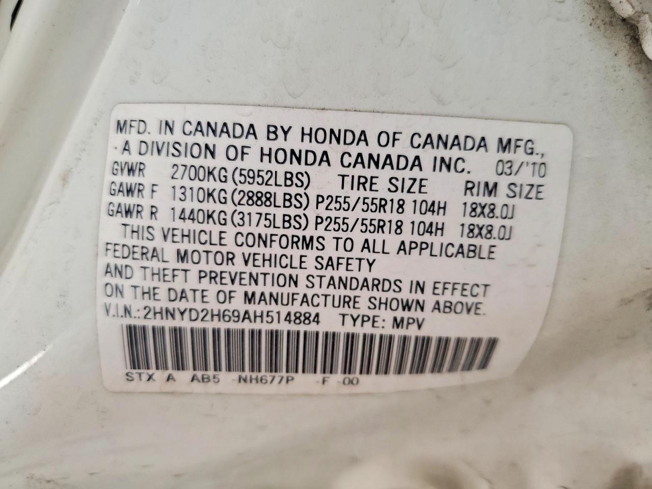 Acura MDX Technology