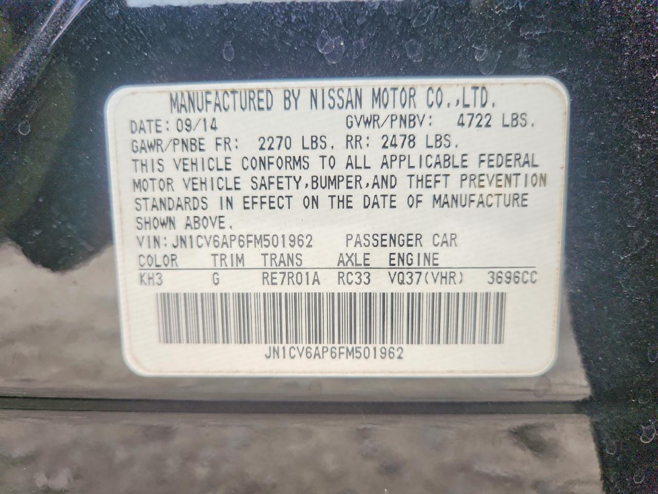 INFINITI Q40 Base