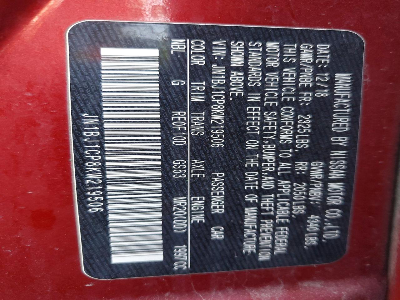 Nissan Rogue
