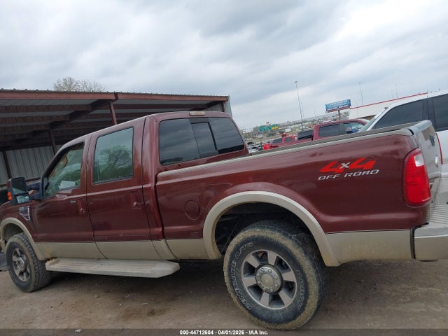 Ford F-250