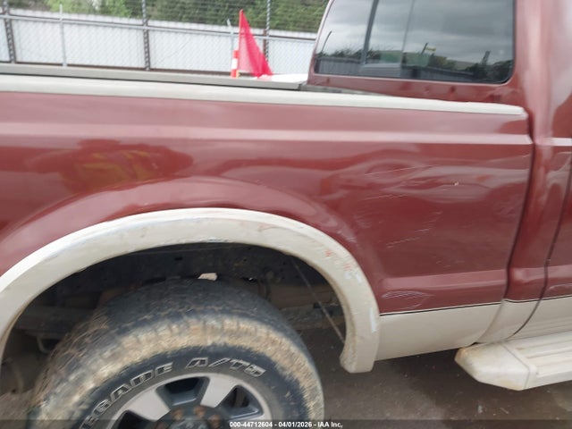 Ford F-250