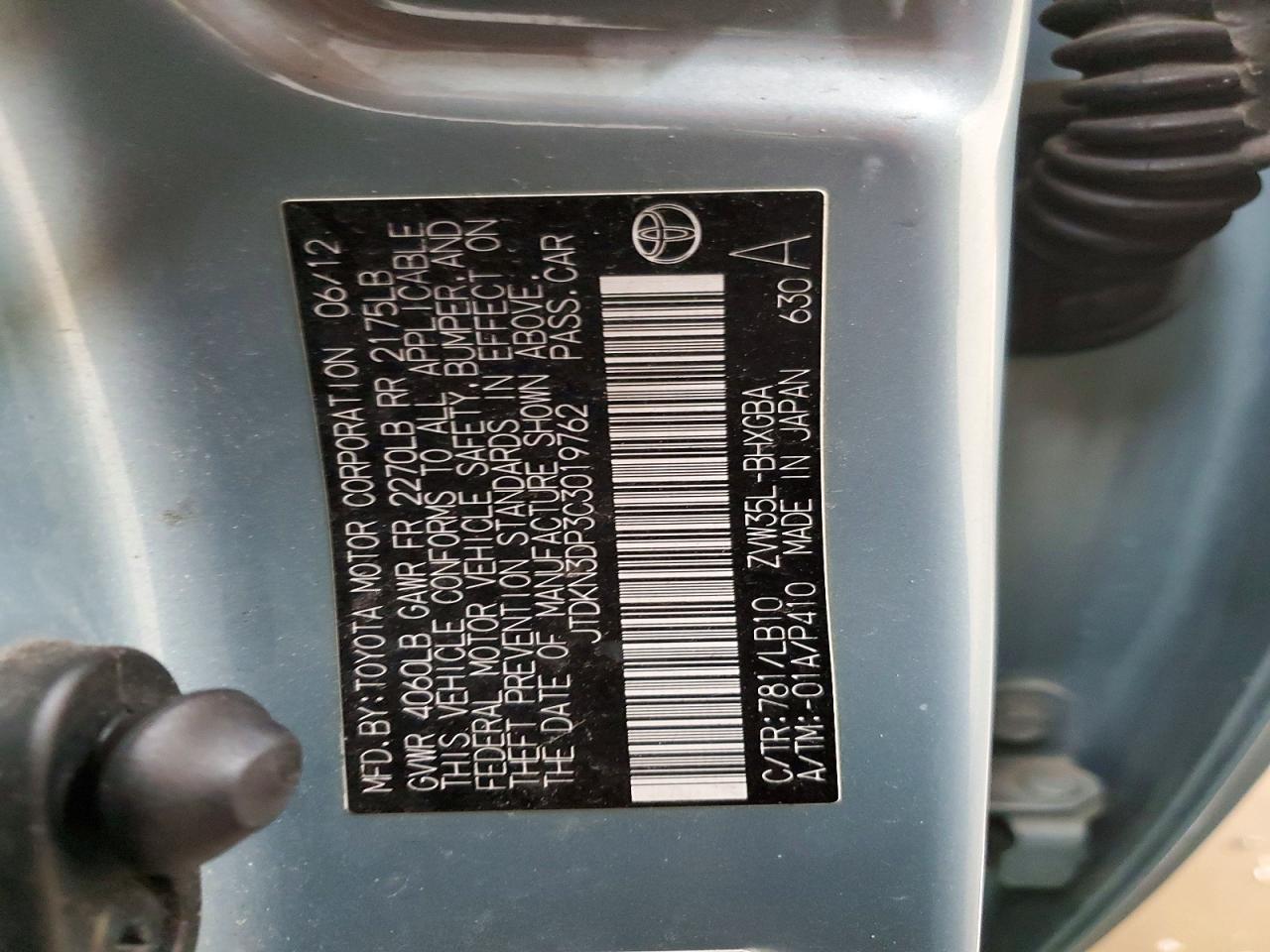 Toyota Prius Advanced
