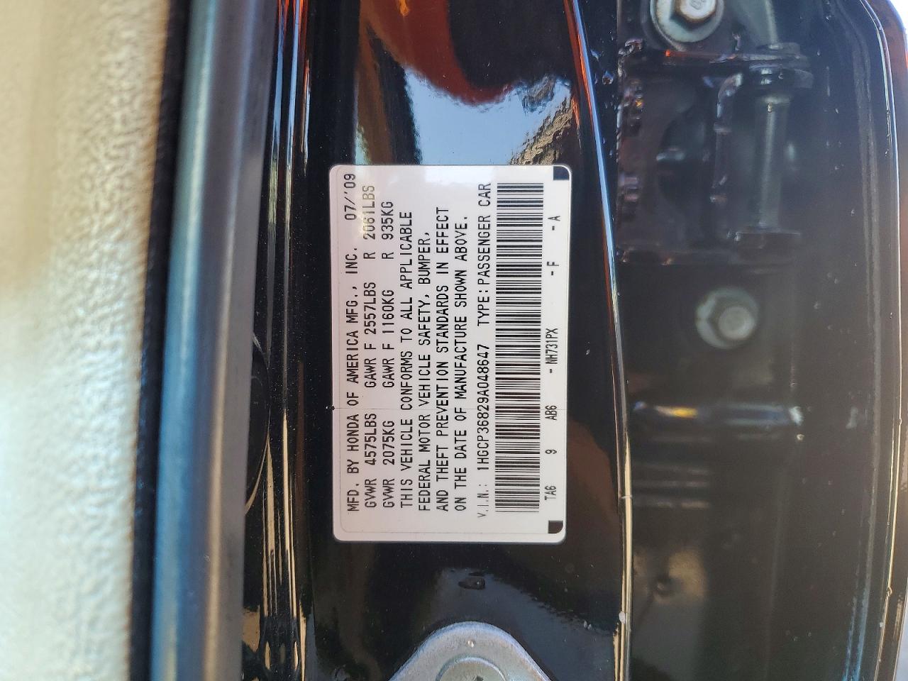 Honda Accord Exl