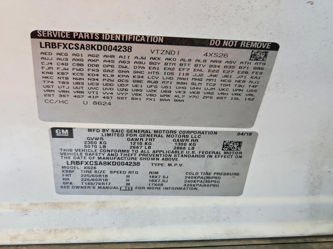 Buick Envision Essence