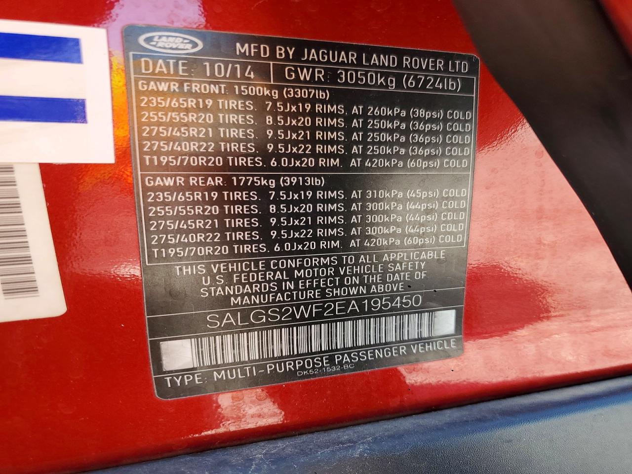 Land Rover Range Rover Hse