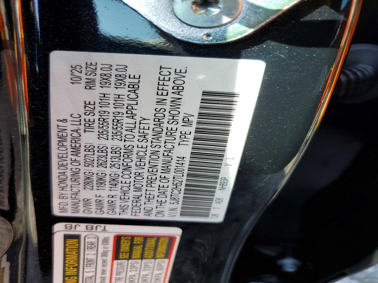 Acura RDX Technology