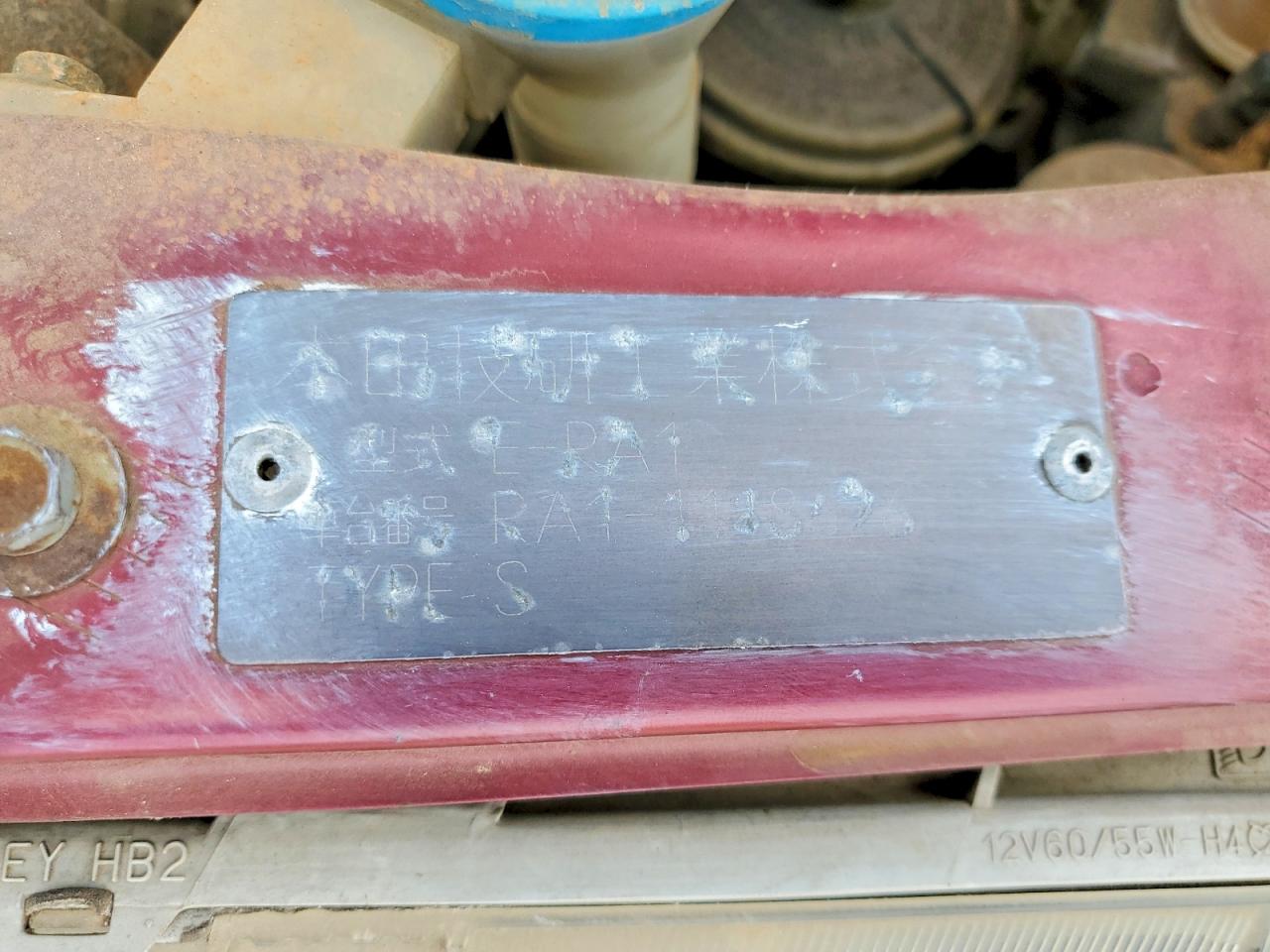Honda Odessey Ex