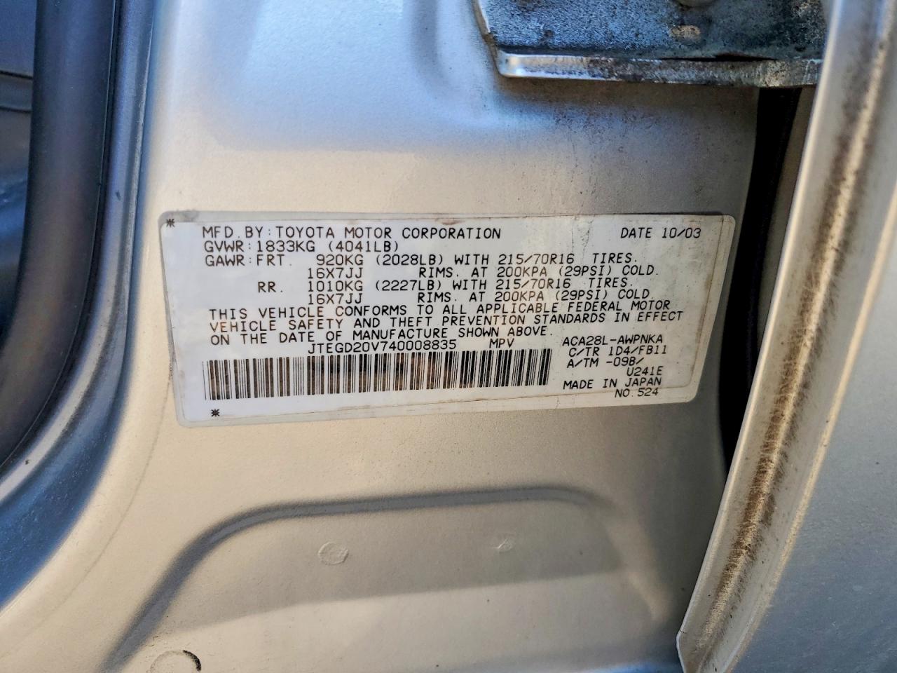 Toyota RAV4 Base