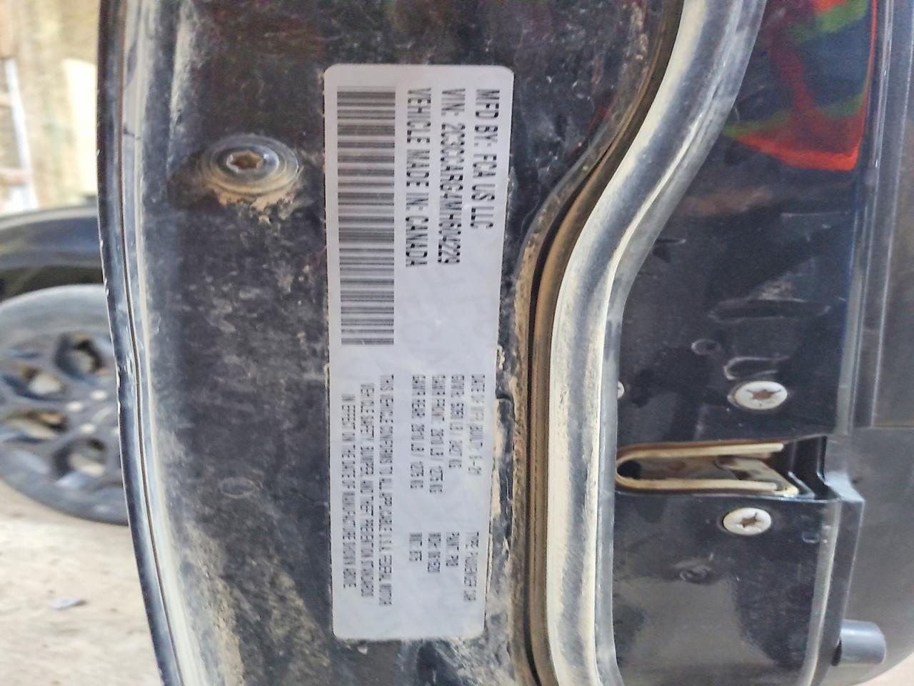 Chrysler 300 Touring