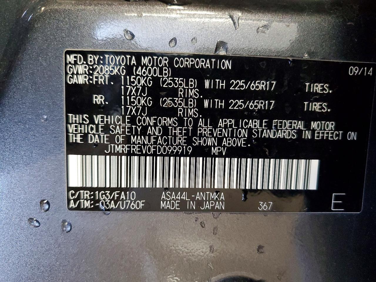 Toyota RAV4 Xle