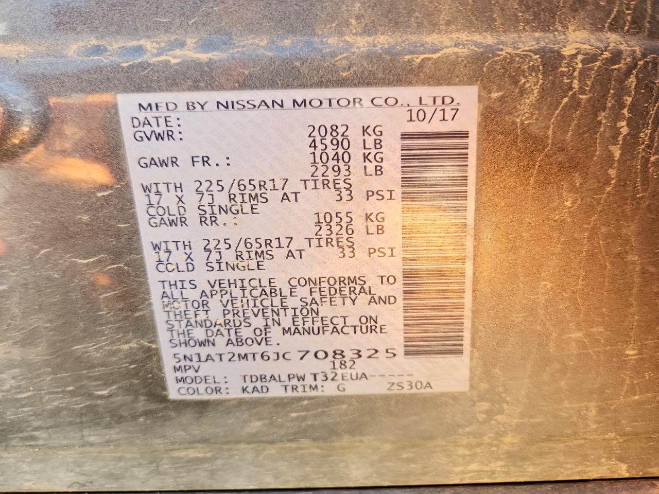 Nissan Rogue S