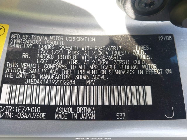 Toyota Highlander