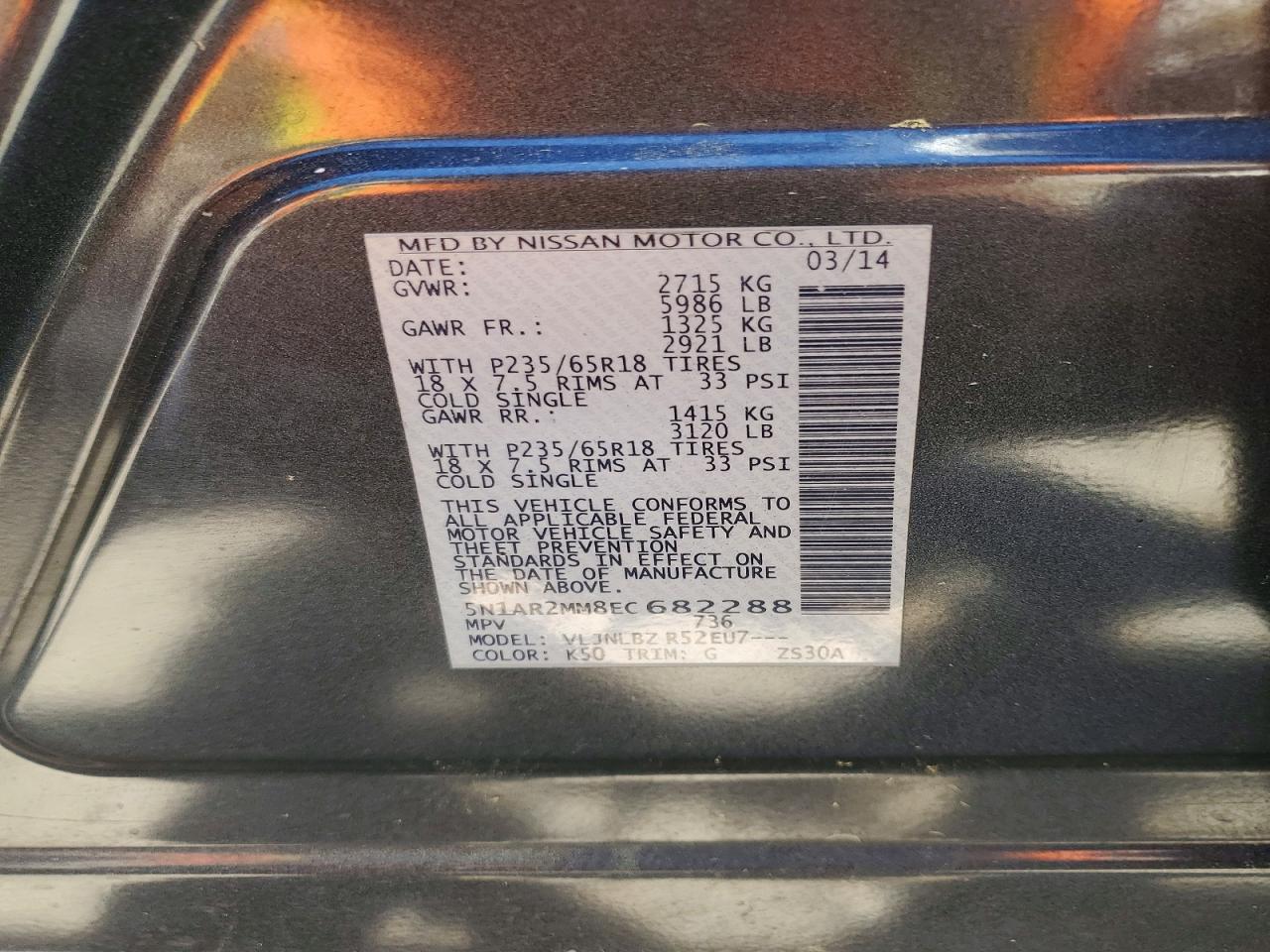 Nissan Pathfinder S