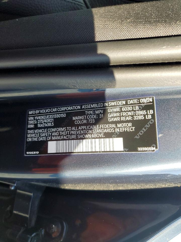 Volvo XC90 Plus