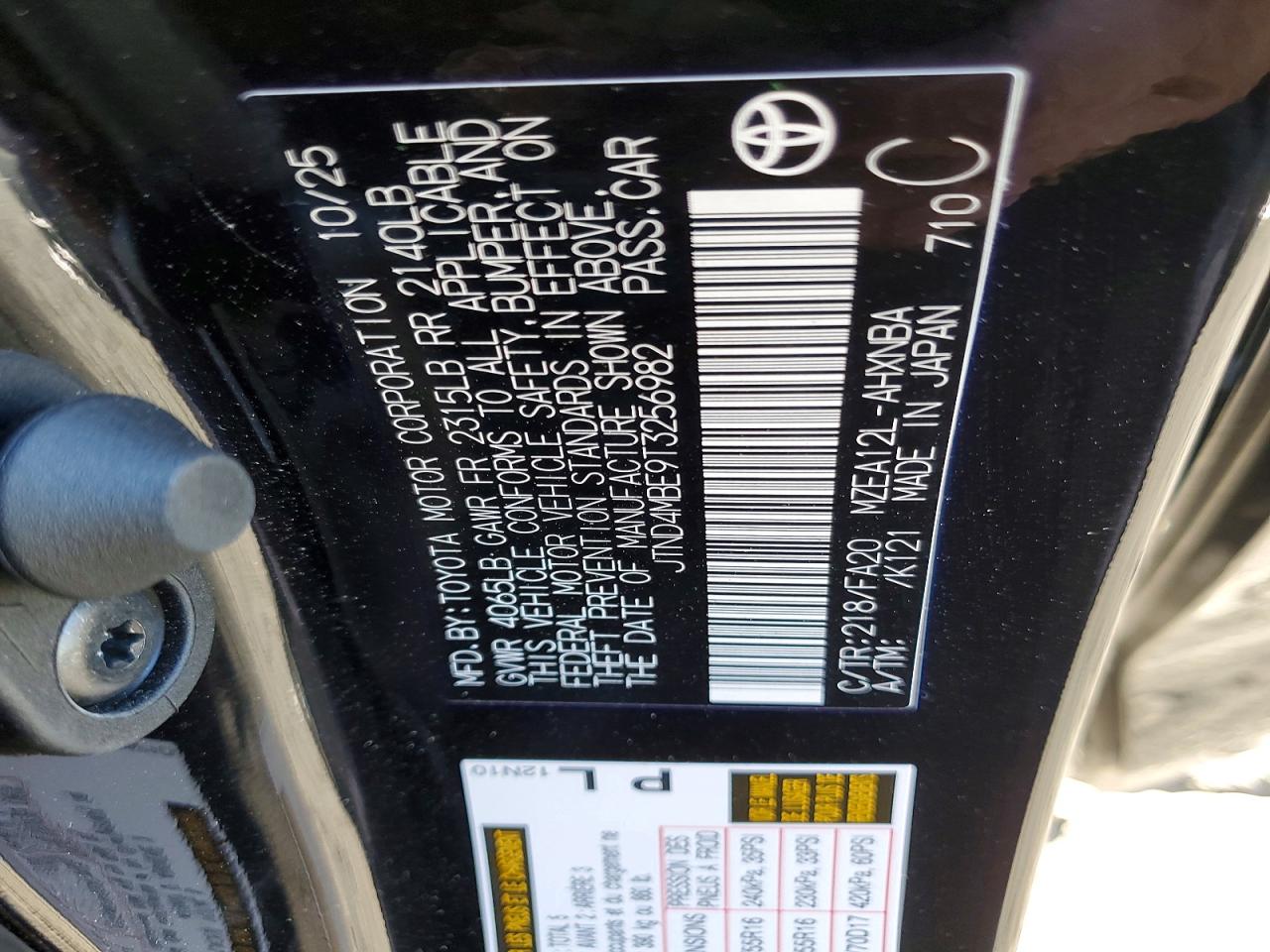 Toyota Corolla Se