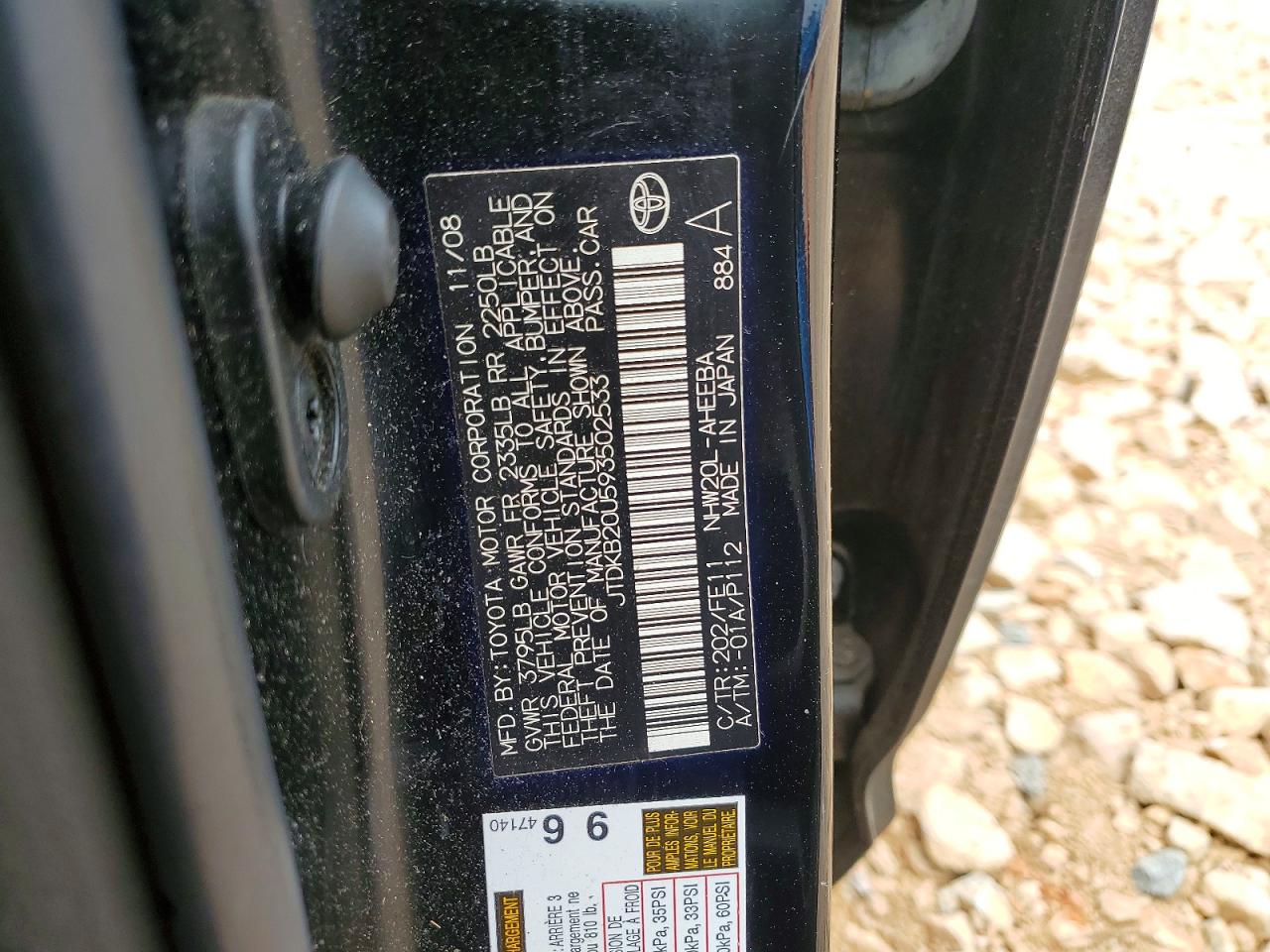 Toyota Prius Touring
