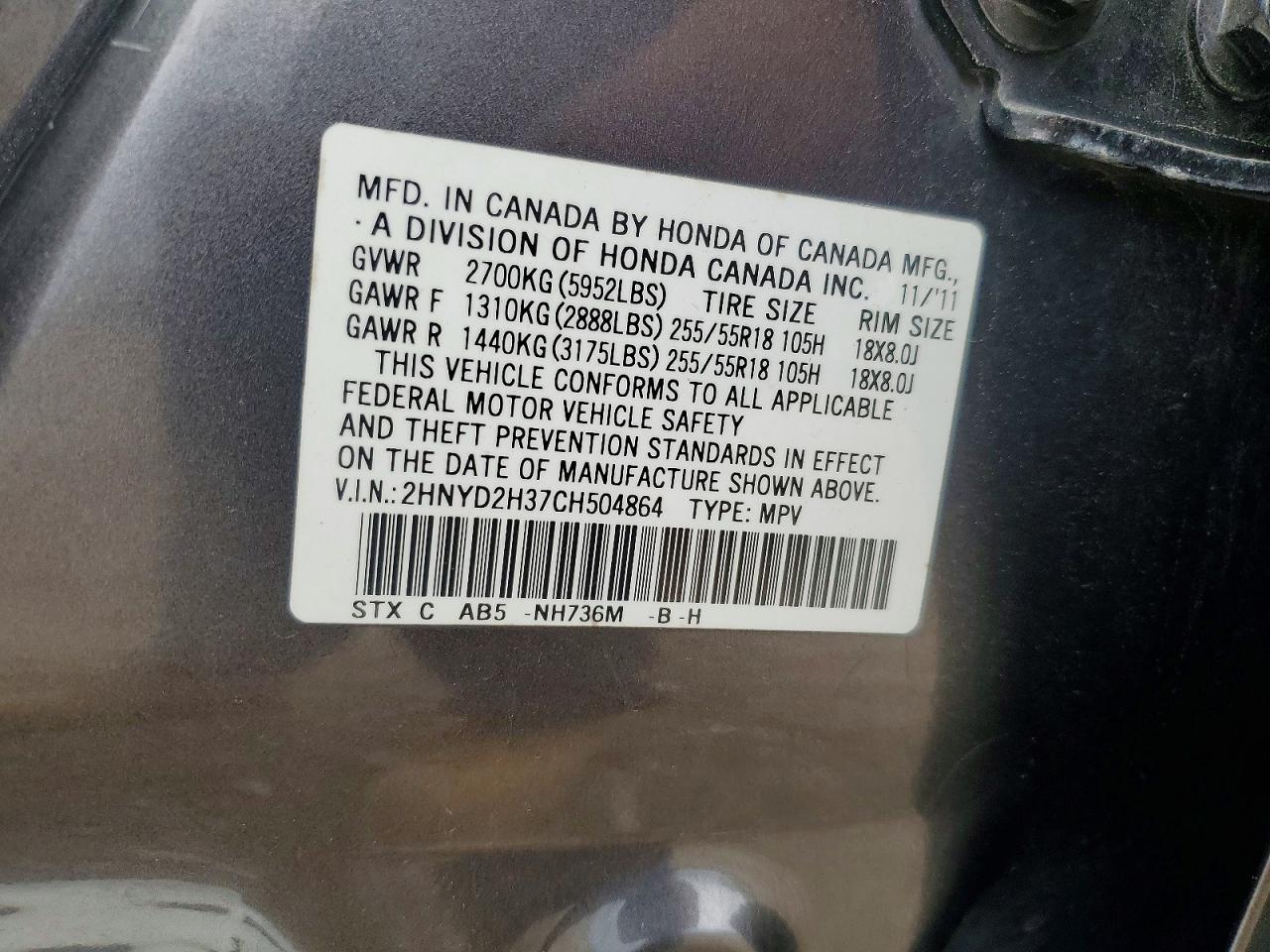 Acura MDX Technology