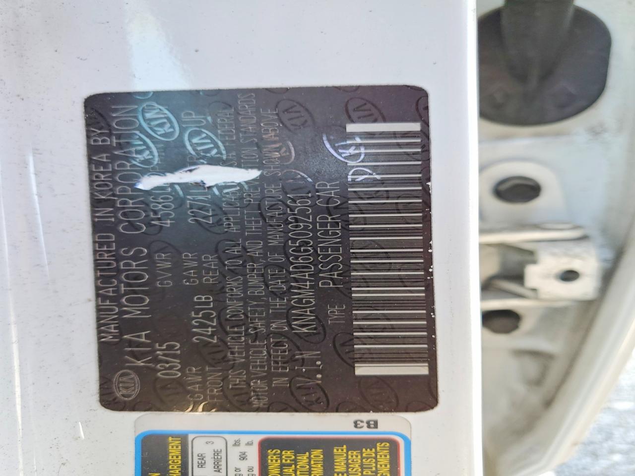 Kia Optima Hybrid