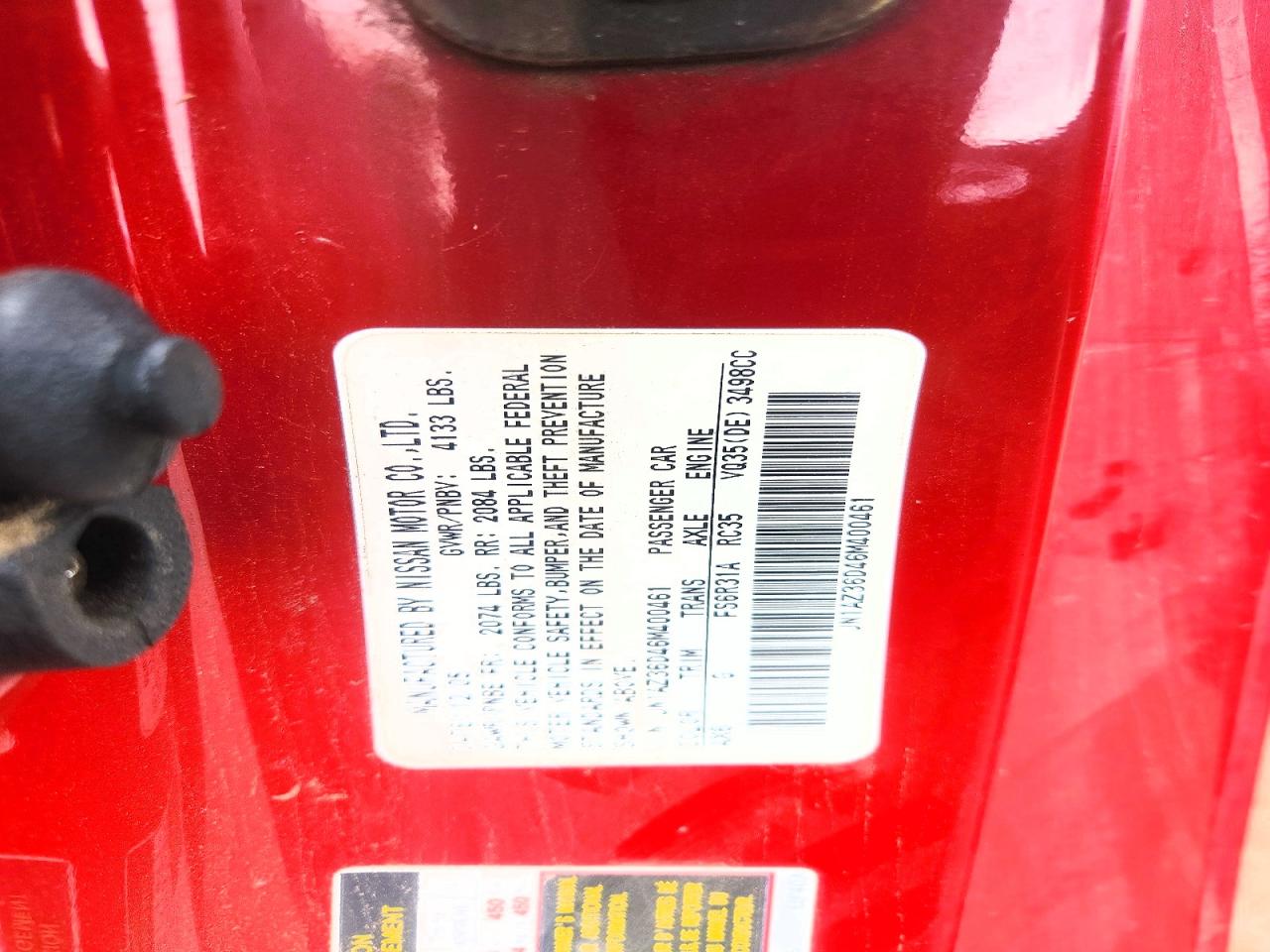 Nissan 350Z