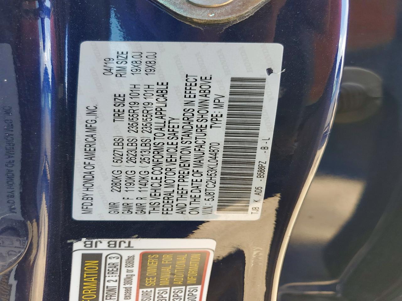 Acura RDX Technology