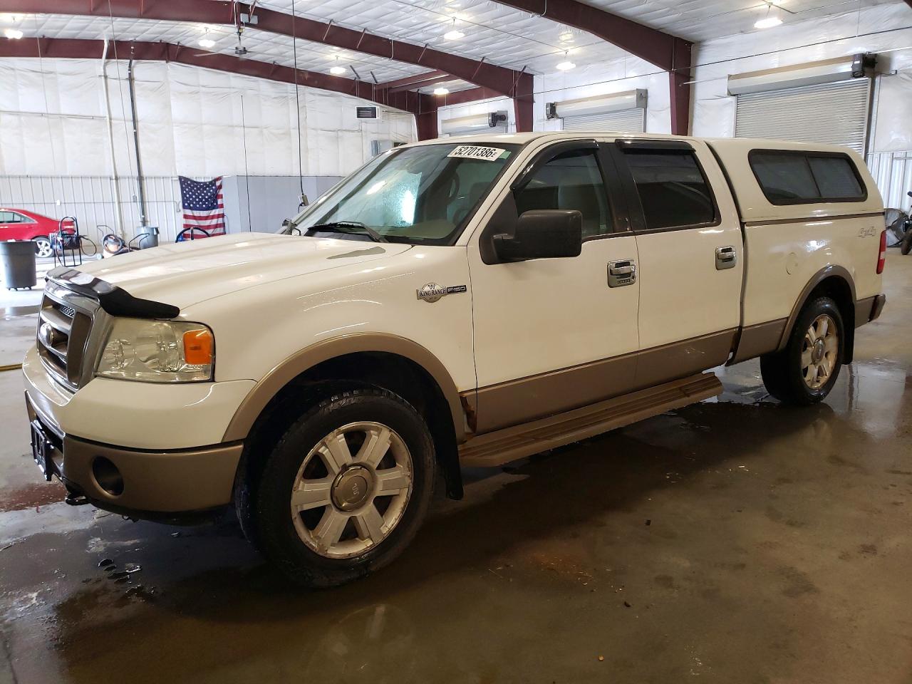 Salvage Ford F-150 Image