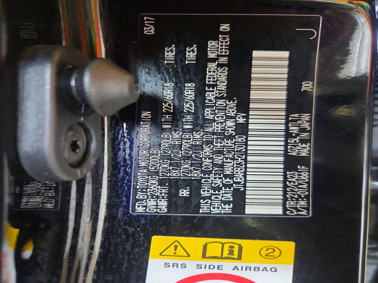 Lexus NX Base