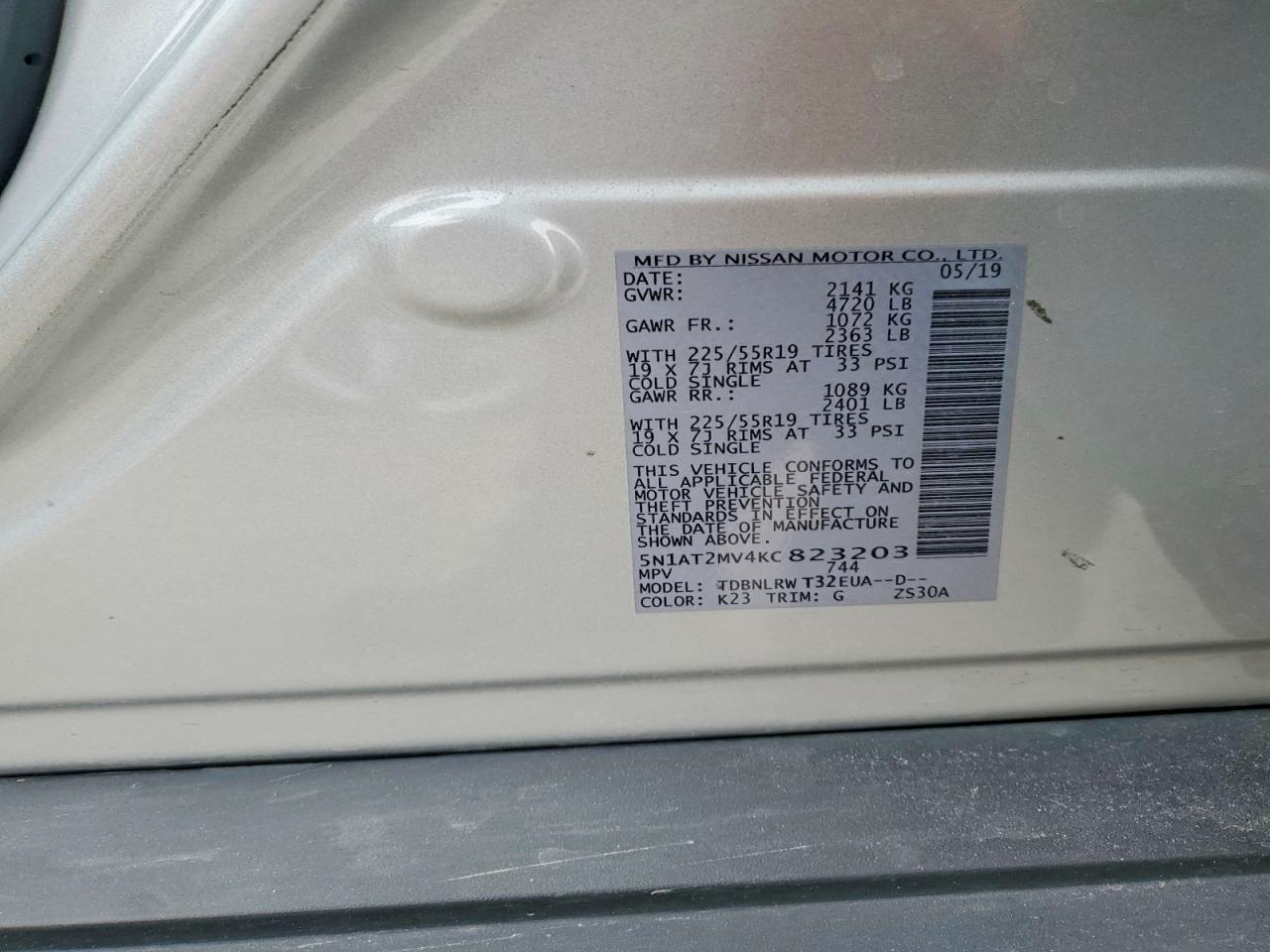 Nissan Rogue S