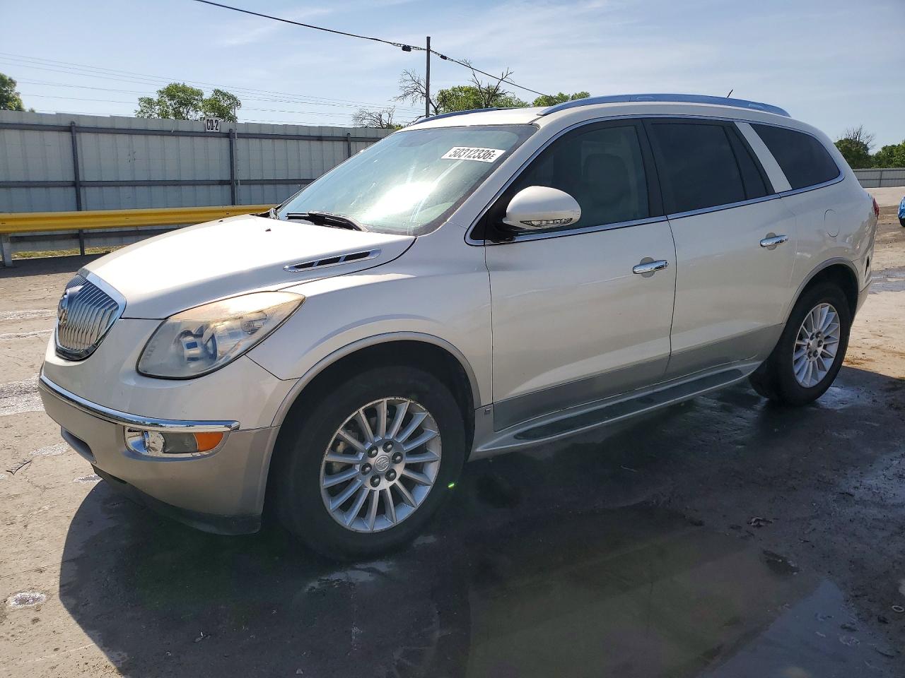 Salvage Buick Enclave Image