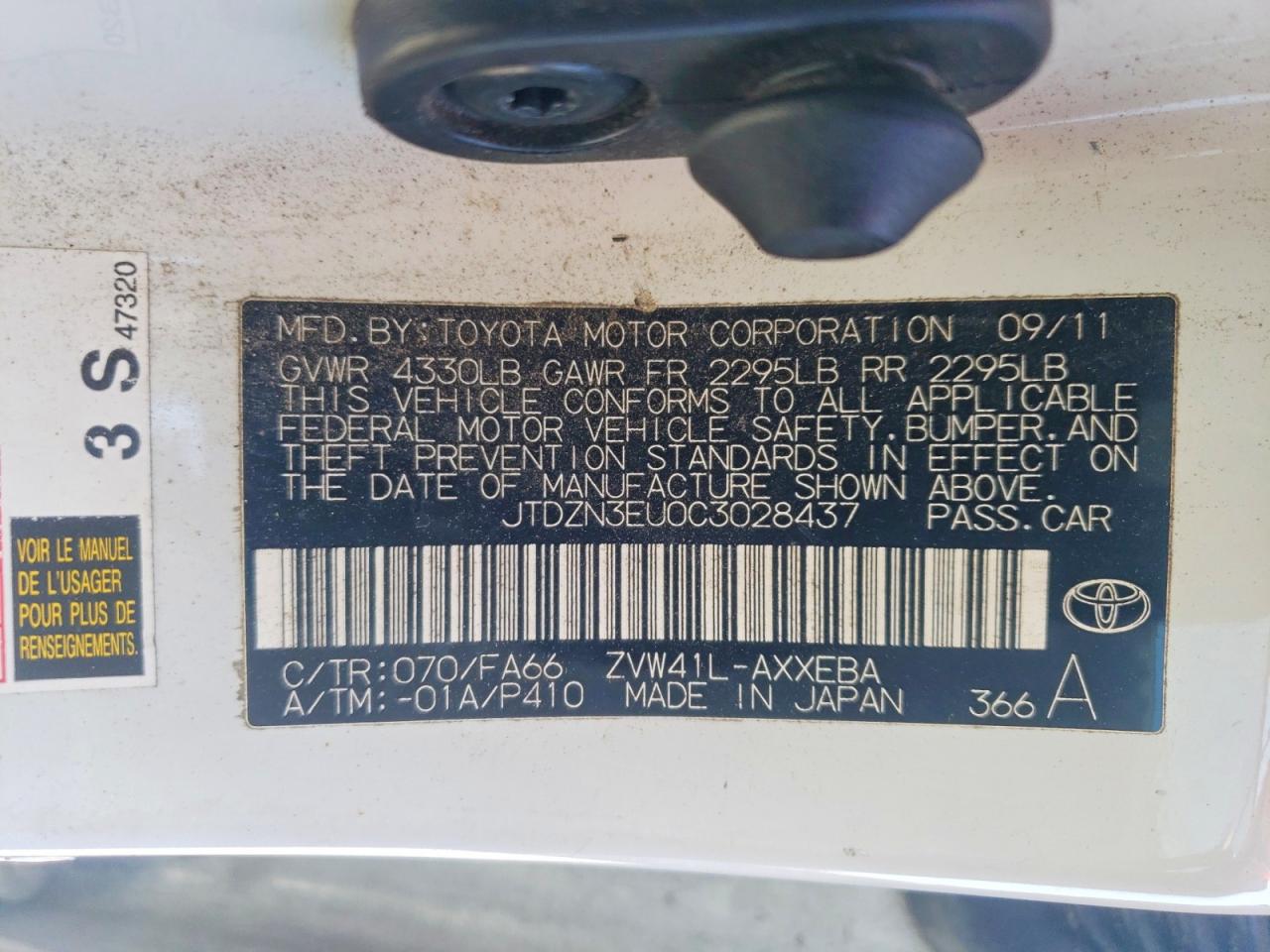 Toyota Prius v Two