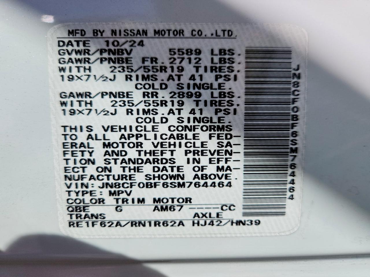 Nissan Ariya Engage