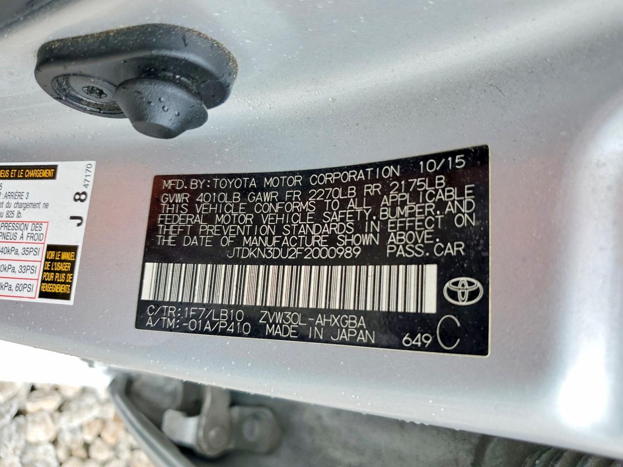 Toyota Prius Four