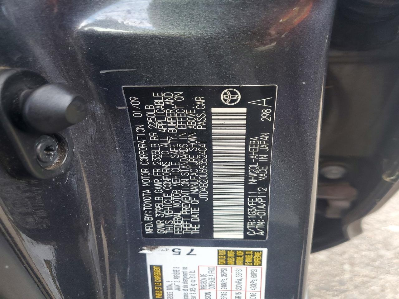 Toyota Prius Standard