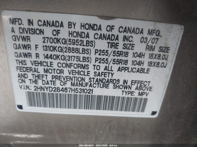 Acura MDX Technology Package