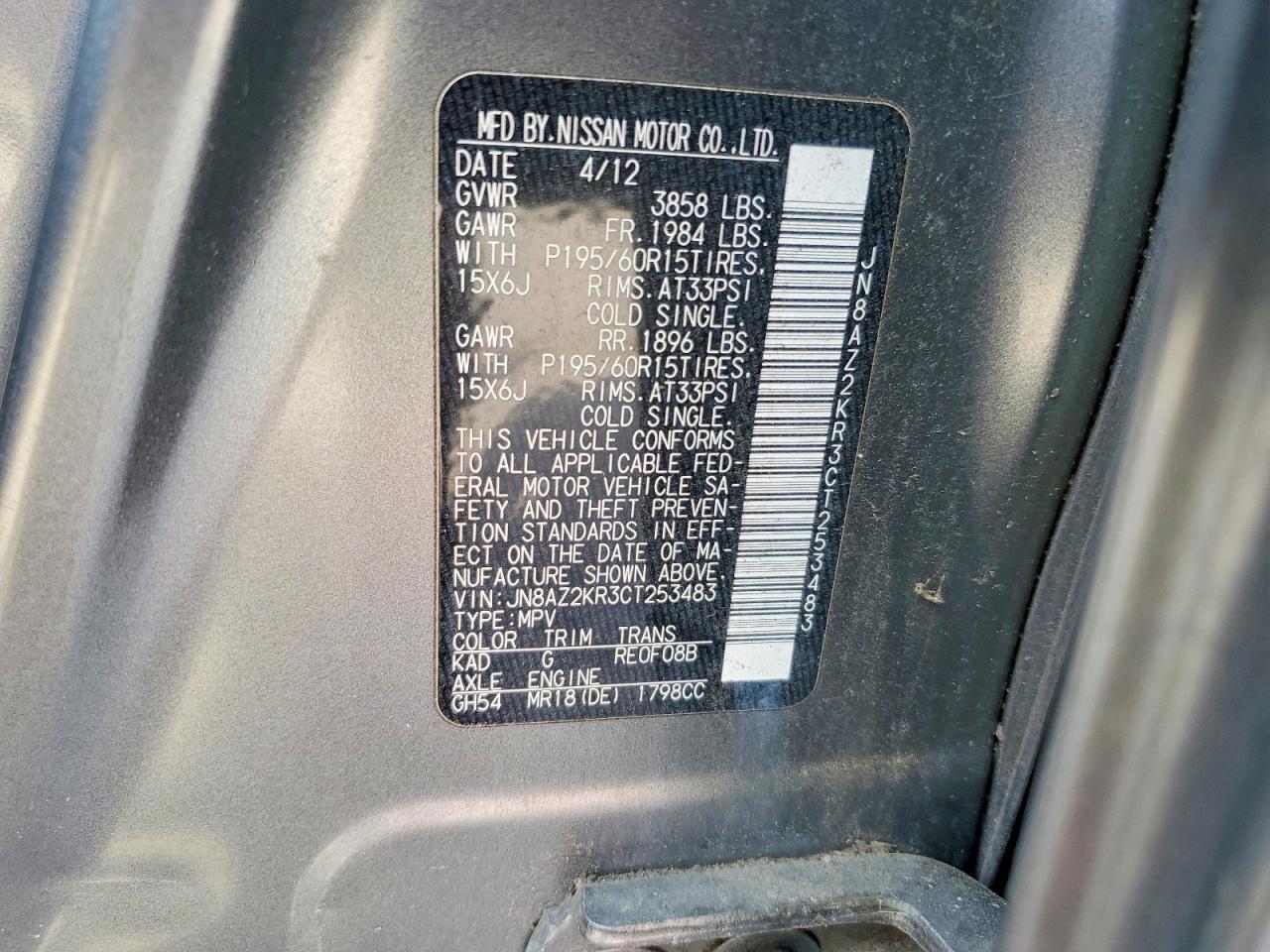 Nissan cube 1.8