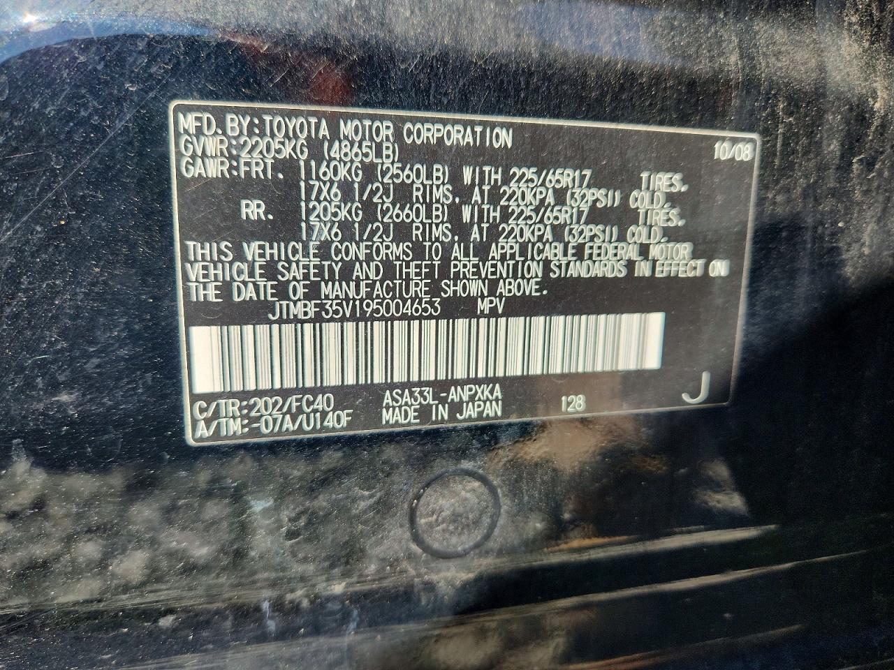 Toyota RAV4 Base
