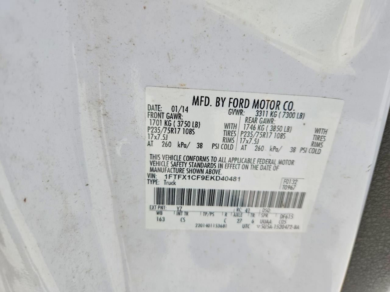 Ford F-150 Super Cab