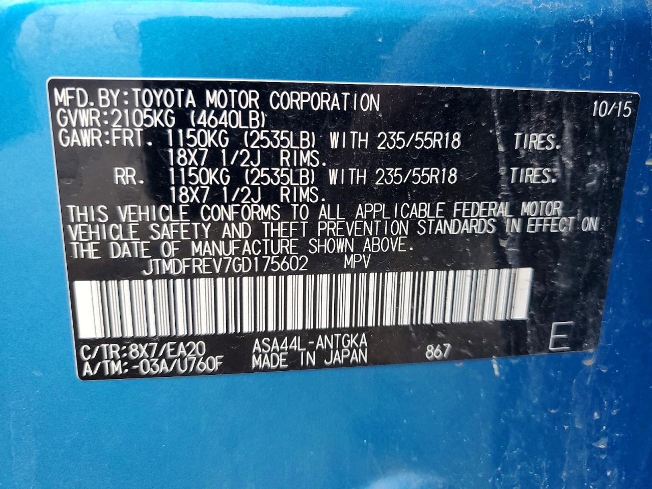 Toyota RAV4 Limited