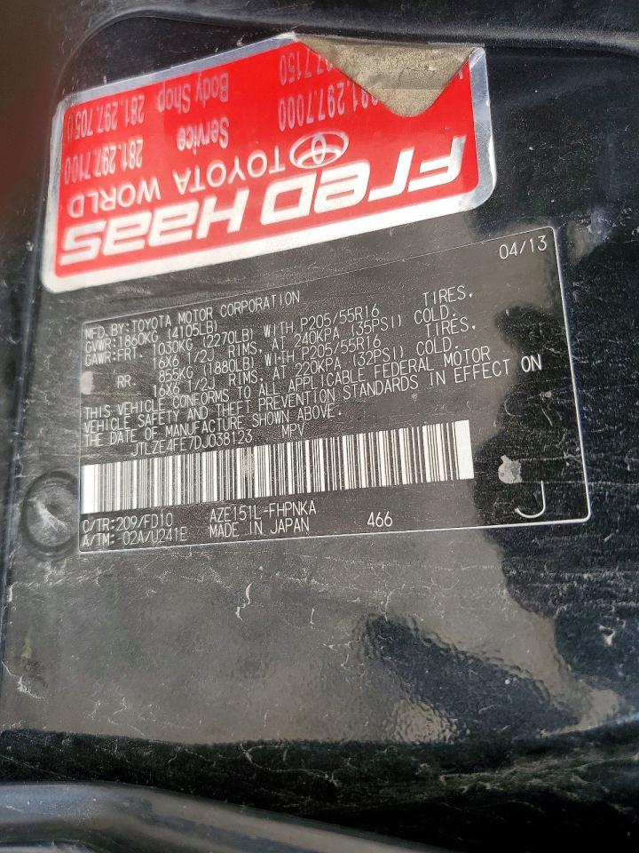 Scion xB Base
