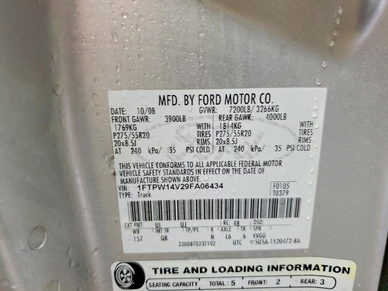 Ford F-150 Supercrew