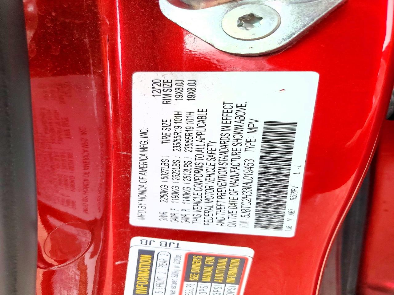 Acura RDX