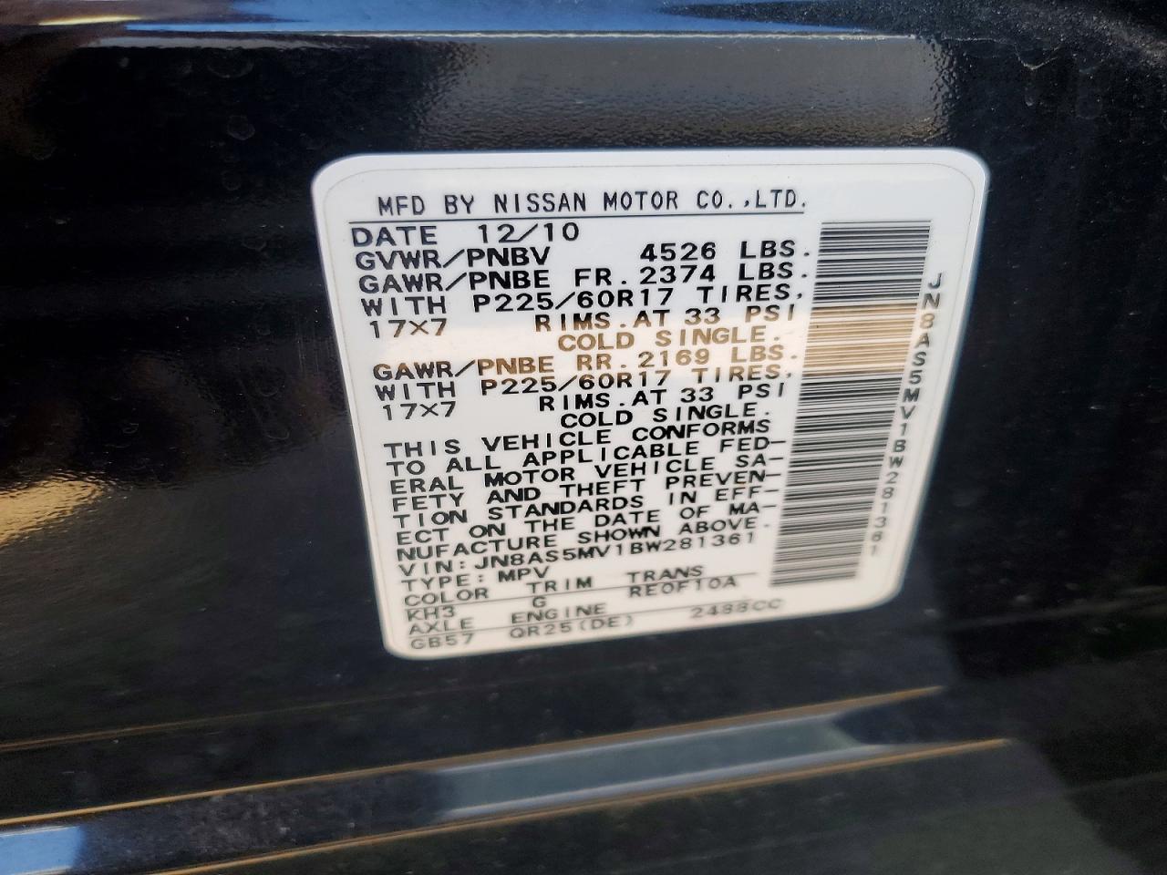 Nissan Rogue S