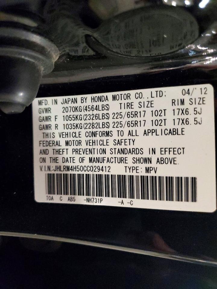 Honda Crv Ex