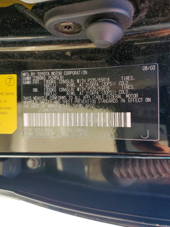 Lexus RX 330